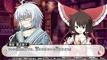 Amazon.co.jp: 不思議の幻想郷-THE TOWER OF DESIRE- 限定版 -AQUA